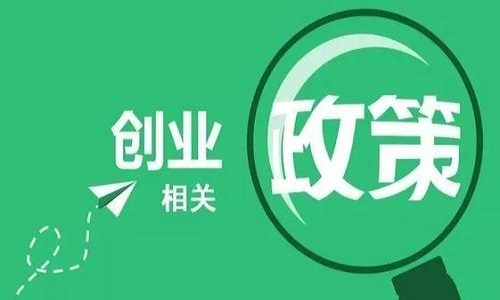 青島公司注冊(cè)代理記賬