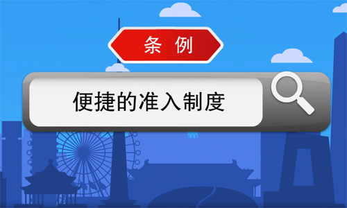 青島公司注冊(cè)代理記賬